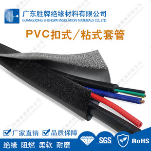 PVC��ʽ�Y���� �~��ʽ�׹� �������������o���ܱ��o�� ճʽ�׹�