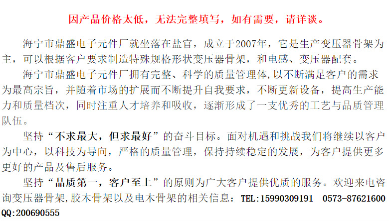 QQ图片20211103205732