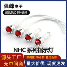 电源信号灯 NHC 指示灯 DC24V DC12V AC220V 380V 安装孔10mm