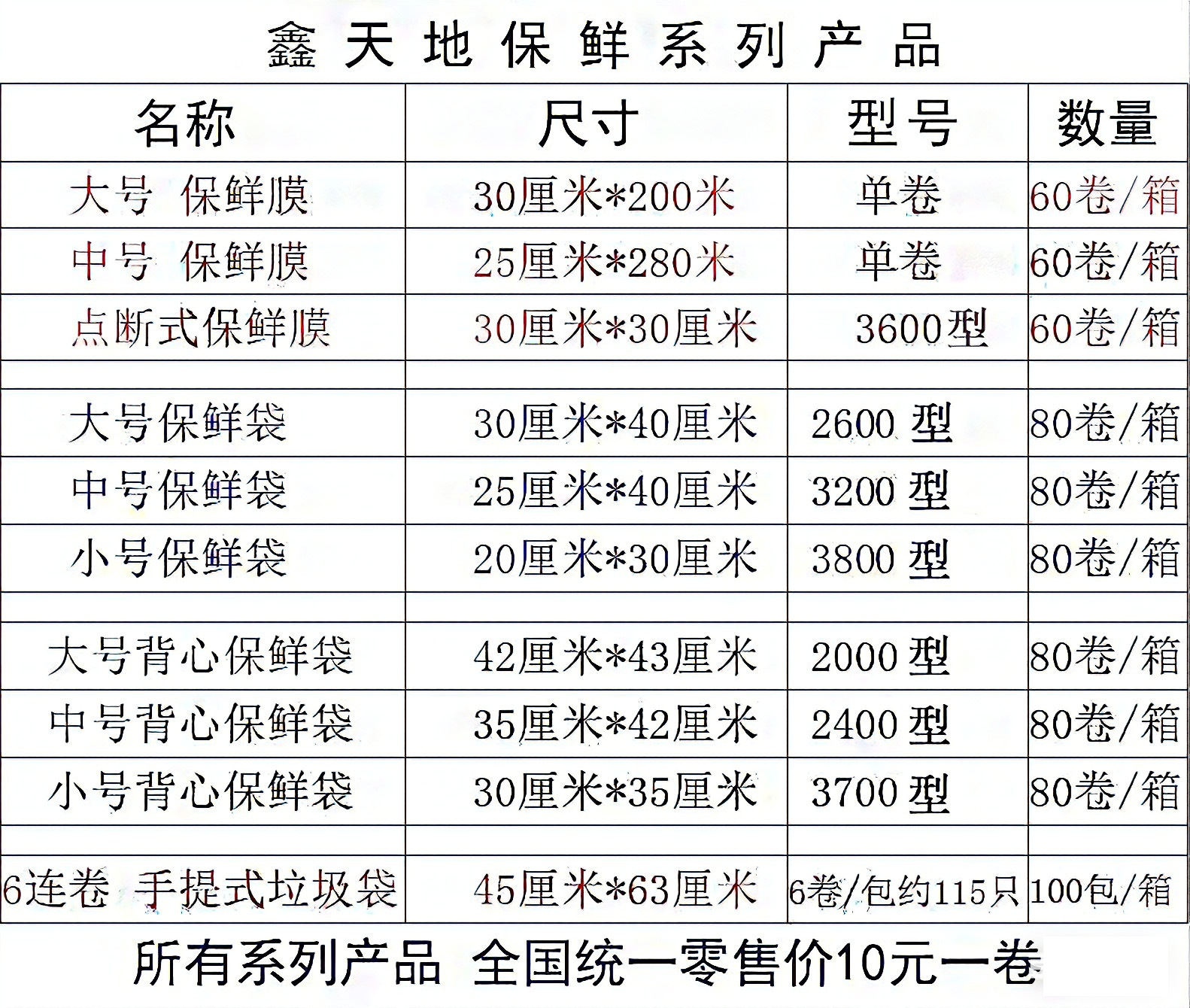 微信图片_20251122130438_111_157