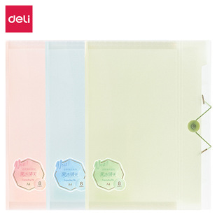 Deli PM307 Portable 8-grid Organ Bag Test Paper Clamp Storage Bag for Junior High School and Primary School Students