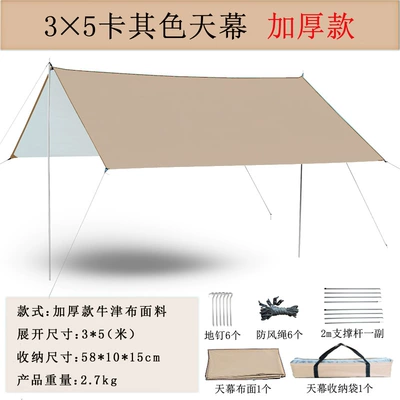 field picnic rainproof sunscreen – Çadırlar - khaki-3-m-5-m-full-set-silver-coated-oxford-cloth-with-19mm-default-item