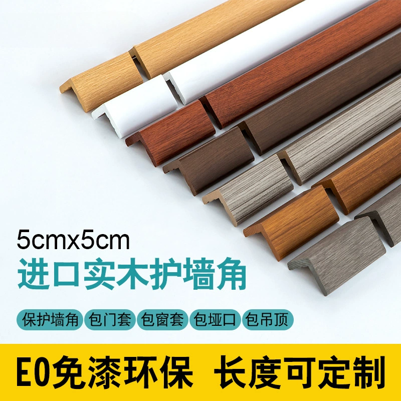 Новый массивный деревянный защитный защитный угол защитной полоски для гостиной декоративный