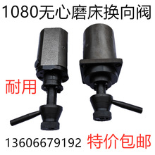 �U��1080�o��ĥ��ɰ݆������Һ���Q���yM1083�o��ĥ�������{���y