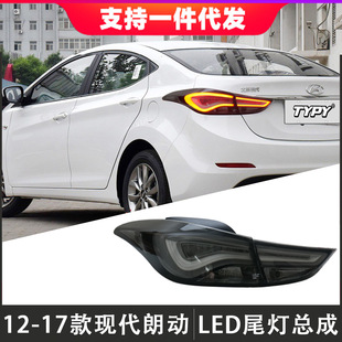 �m���12-16��F���ʄ�β�����ɸ��bLED��β����܇�������D���