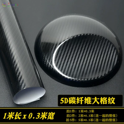 Automotive Film — Fiber Interior Sticker Film Central - default-item-high-gloss-5d-large-plaid-1m-long-03m-wide