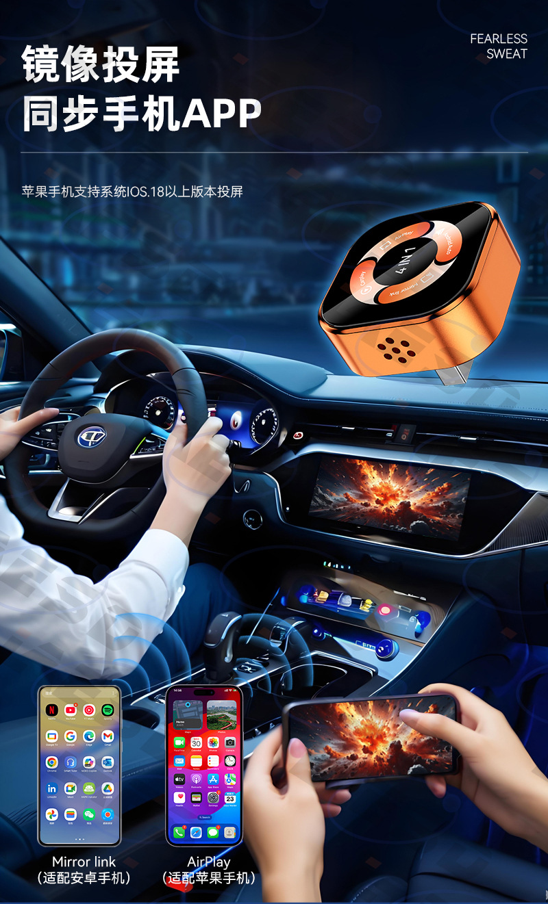 Wired to wireless carplay box, four-in-one mirror screen projection, car-mounted intelligent reverse control carplay box