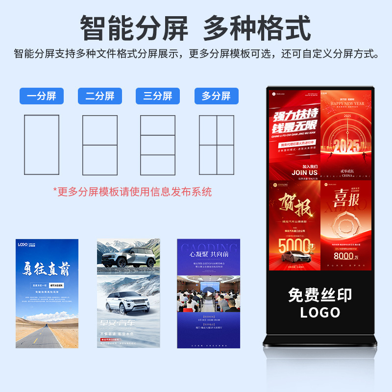 4K高精細縦型広告機 55inch 床置き広告スクリーン 赤外線タッチ一体型スマート広告ディスプレイ|undefined
