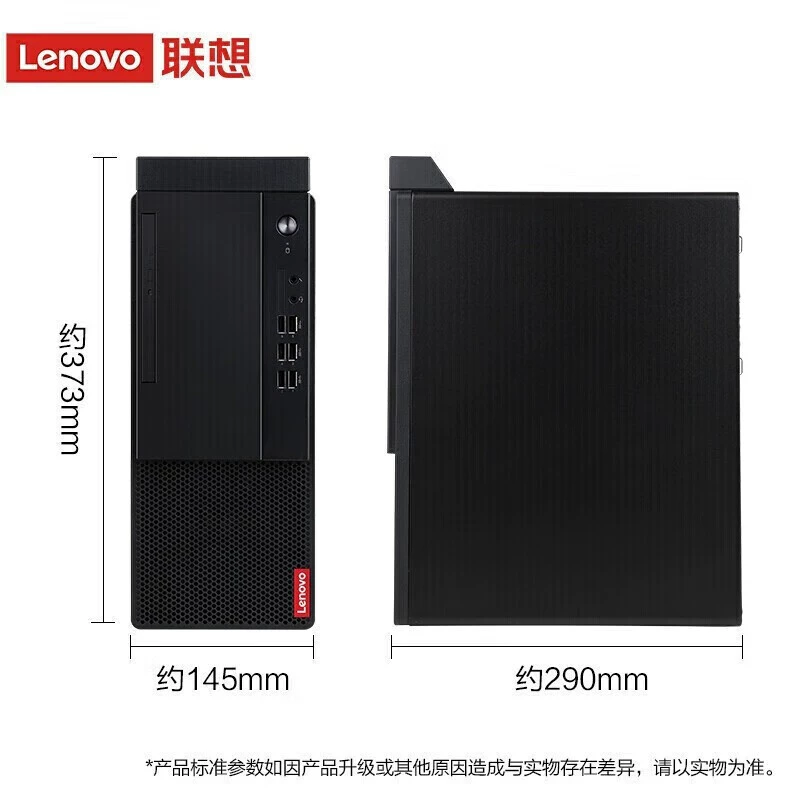 Настольный ПК Lenovo M450 — компактный корпус 13,6 л, 12‑е поколение (i3/i5/G6900), до 16 ГБ/1 ТБ
