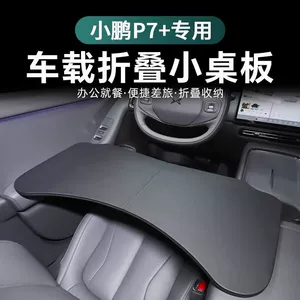 Xpeng P7+/X9 24 Modeli üçün Qatlanan Kompüter Masası və Yemək Tepsisi