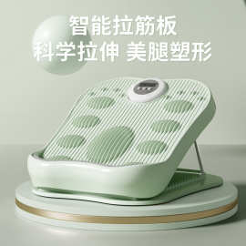 拉筋板斜踏板女生瘦腿瘦家用瑜伽拉伸健身高低调节小腿拉筋器材