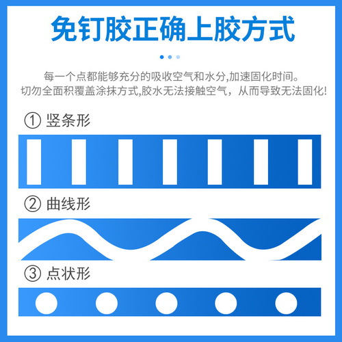 Set of Strong Adhesive Nail-Free Glue 6g Nail-Free Fast-Drying MS Adhesive Assisted Tape No-Hole Glue Small Batch Wholesale