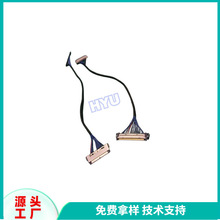 定制40PIN PCB双排焊接式LVDS线束 LED液晶屏线单8屏线