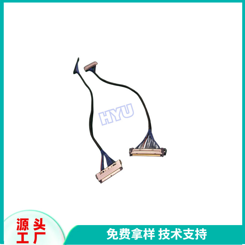 定制40PIN PCB双排焊接式LVDS线束 LED液晶屏线单8屏线