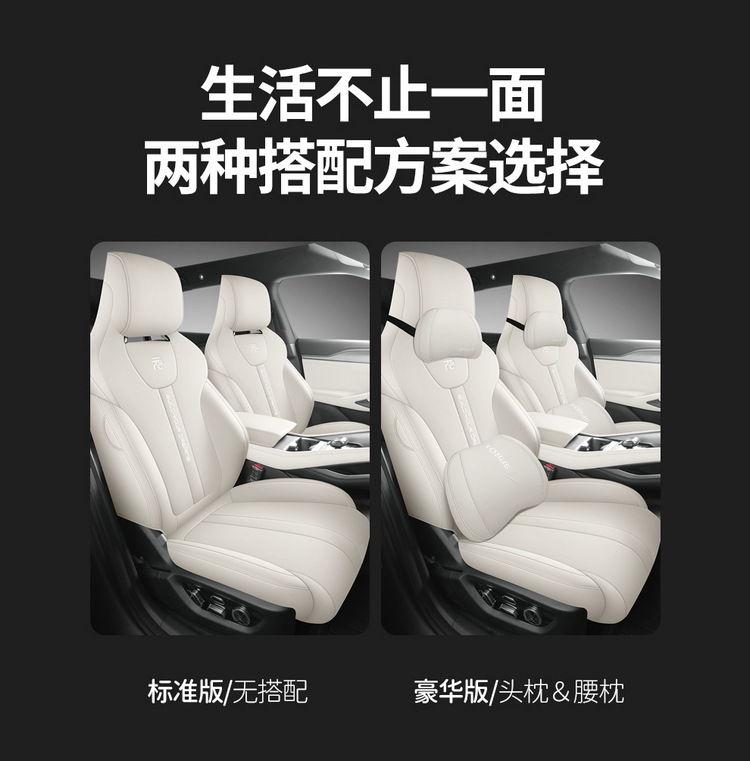 BYD Yuan UP Car Seat Cushion Four Seasons Universal Full Coverage Leather Seat Cover