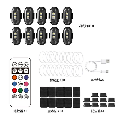 Drone Pilot Lights, Charging — Other lights - 10-lights-with-remote-control-activate-aircraft-lights