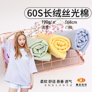 ���l 60S�z�����p�溹�� �L�����H�wT���r�b���� �z����ᘿ�����