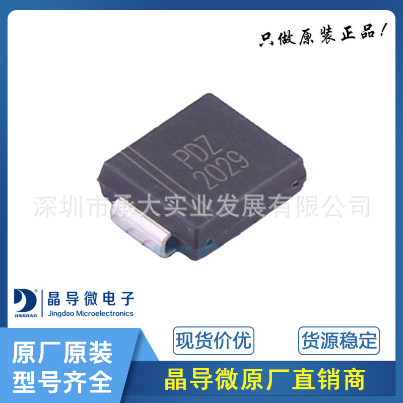 晶导微电子 SMDJ11A 封装SMC 瞬态电压抑制器二极管TVS 原装