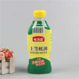 PET热收缩膜饮料瓶蚝油调味瓶外包装PVC收缩标签膜厂家彩印logo