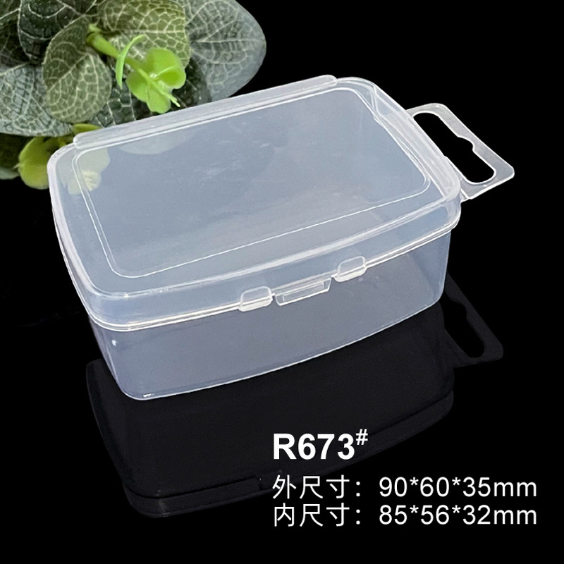R673塑料包装透明PP塑料包装盒数码电子元件零件盒子工厂现货批发