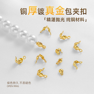 �S��ֱ�N�~�18K�������ɫβ���ֹ�diy��朴��������β�۰���