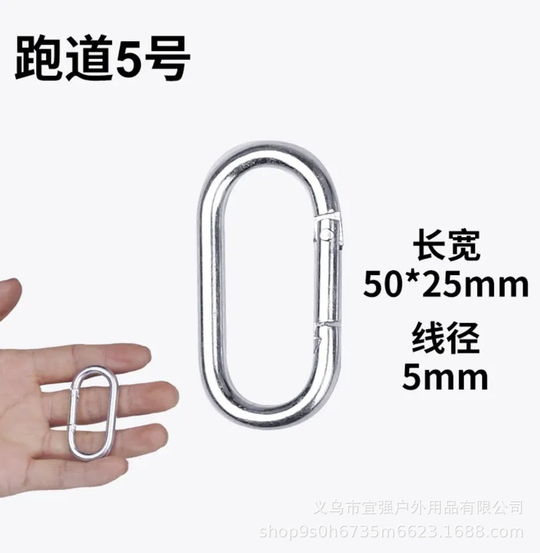 鉄亜鉛メッキ滑走路型U字型クイックコネクトリング屋外カラビナスプリングフック安全バックル鉄チェーン接続バックル|undefined