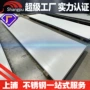 开平切割201304小卷
