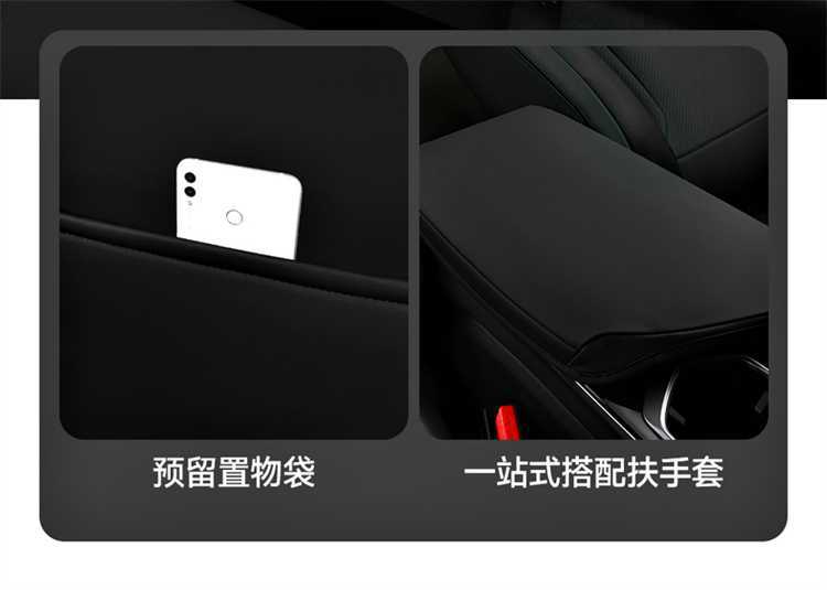 25 Models of the Fourth Generation Boyue L Seat Cover Perforated Leather Wear-Resistant Seat Cushion Fourth Generation Boyue L Shanhe Beautiful Version All-Inclusive Seat Cover