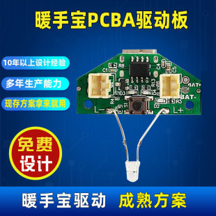 ů�֌����ư�pcba����늄ӳ���ϴ������·�������Ƭ�C�OӋ�_�l