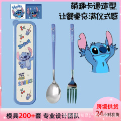 新款卡皮巴拉便携餐具二件套 卡通学生带收纳盒不锈钢叉子勺子