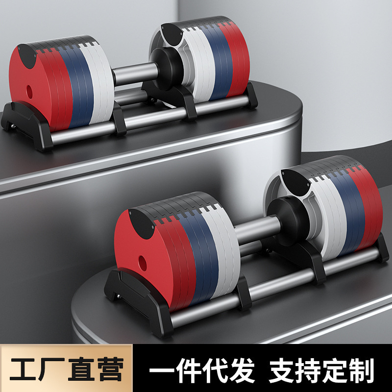 調節可能な鋳鉄ダンベル男性フィットネス家庭用大型重量カラーメッキダンベル力トレーニング器材セット|undefined