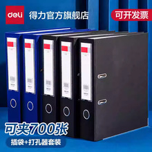 ������ڊA�ļ��A����Y�σ�����AA4�p�׼Ӻ��ͬ��퓿�ڻ�퓊A