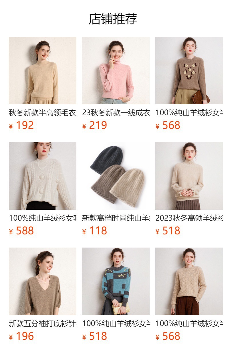 It cannot be clicked in the preview state. After publishing, you can click to jump to the corresponding product page.