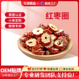 红枣干;山楂制品;养生丸