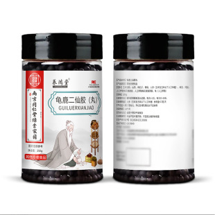 南京同仁堂厂家直销原料龟鹿二仙胶（丸）原方配比药食同源支持一-阿里巴巴