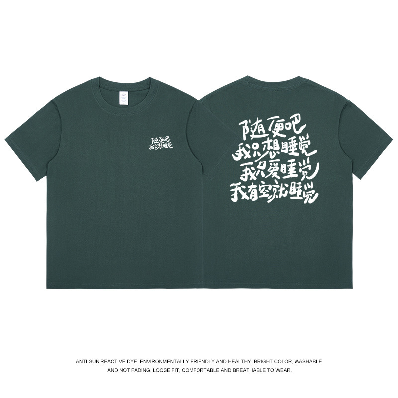 ニッチデザイン楽しいプリント Tシャツメンズ純綿夏の新しいトレンディなブランドルーズ個性ラウンドネック半袖女性の通勤|undefined