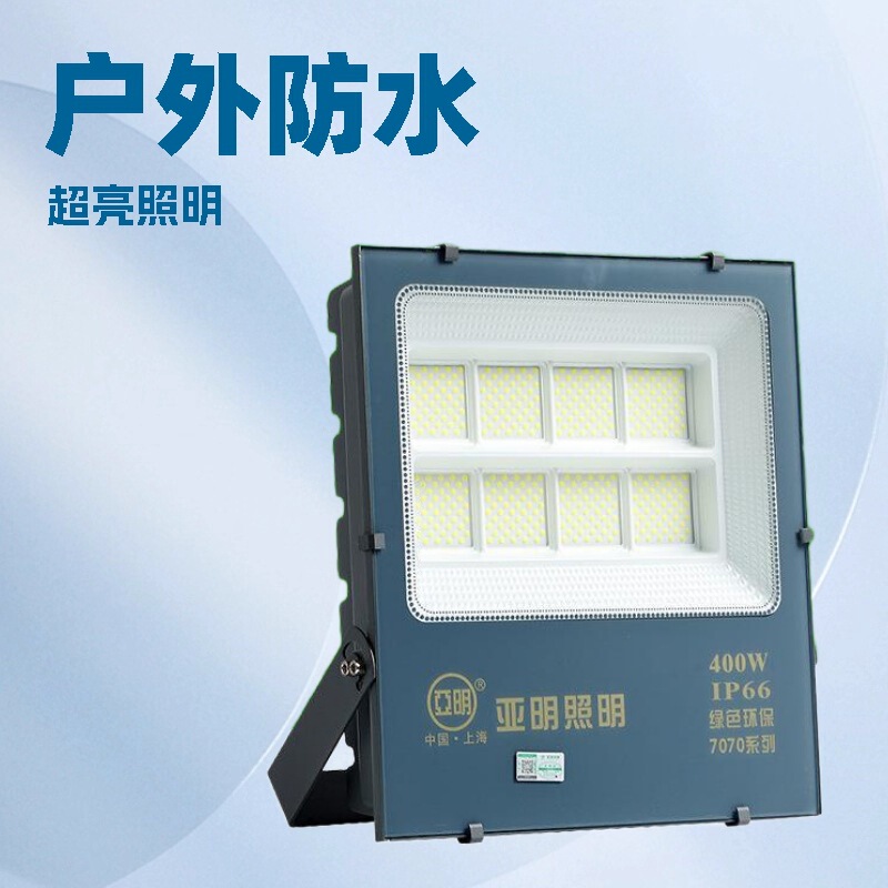 Led Floodlight Outdoor Waterproof Lighting Super Bright Landscaping Floodlight Square Billboard Floodlight Led Floodlight Outdoor Waterproof Lighting Super Bright Landscaping Floodlight Square Billboard Floodlight