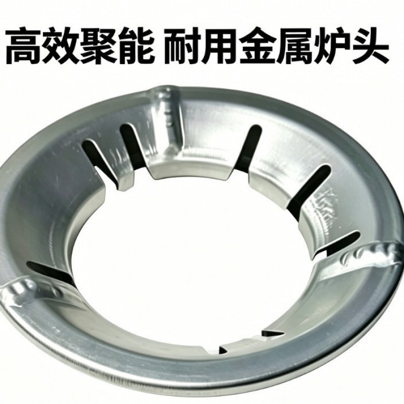 Gas Energy-Saving Cover, Fire Gathering Ring, Natural Gas Stove Gas-Saving Heat Insulation Windproof Bracket, Gas Windproof Cover, Windproof Accessories Gas Energy-Saving Cover, Fire Gathering Ring, Natural Gas Stove Gas-Saving Heat Insulation Windproof Bracket, Gas Windproof Cover, Windproof Accessories