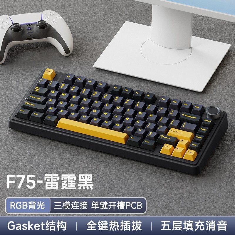 タランチュラF75カスタマイズされた机械的なゲームキーボードガスケット构造フルキーホットプラグ2.4ワイヤレス三モードbluetooth|undefined