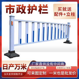 市政护栏加厚道路中央隔离防护栏城市交通防撞栏杆景区分流隔离栏