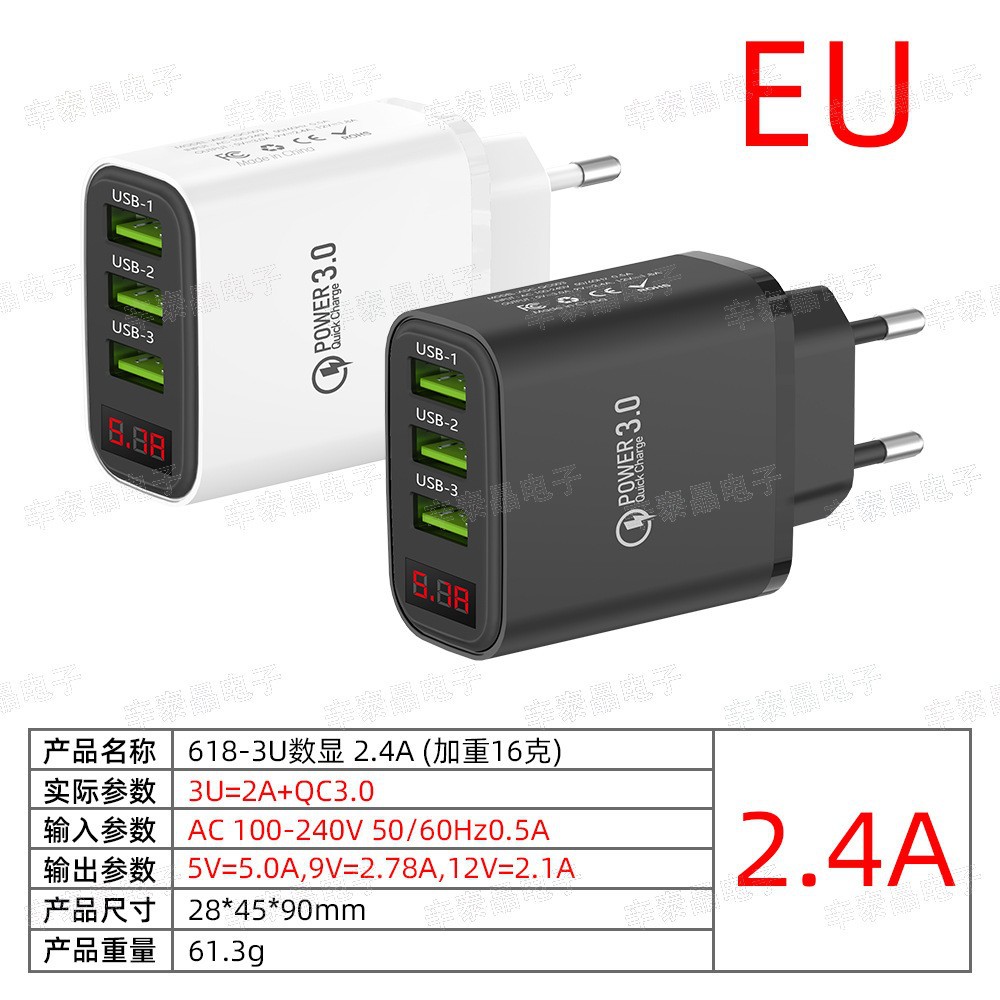 (618-3U-디지털 디스플레이) 유럽 표준 2.4A