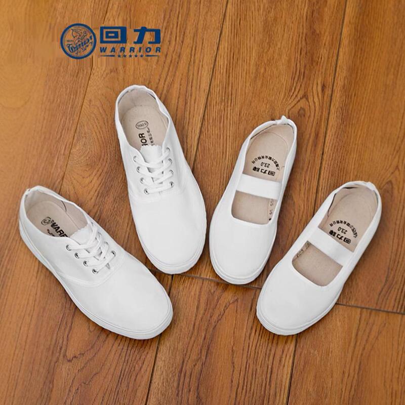 Huili Track and Field Shoes Breathable Lace-up Simple White Shoes School Shoes Sports Breathable Soft Sole Wear-resistant High School Entrance Examination Shoes
