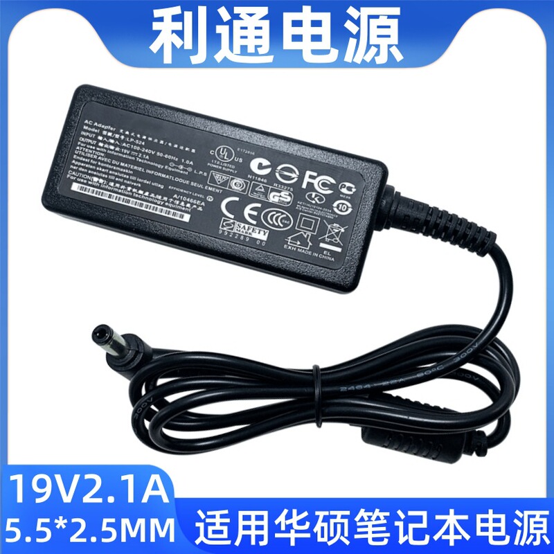 Suitable for Asus Laptop Power Adapter 19V2.1A Computer Charger 40W Asus Ultrabook Charger