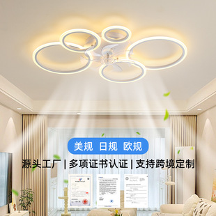 Cross-border Sundar Fan Lamp Modern Minimalist Living Room Ceiling Fan Lamp Personalized Study Minimalist Circle Bedroom Electric Fan Lamp