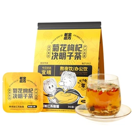 传统糕点;代餐粉;其他茶叶