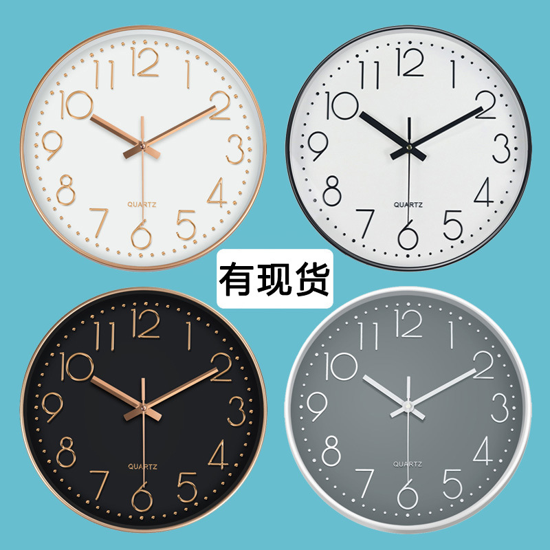 [12 inch 30cm] fashion mute wall clock creative three-dimensional digital scale wall clock clock non-punch clock