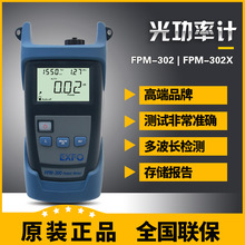 EXFO FPM-302 ߾ȹ⹦ʼFPM-302/302X ⹦ʼԭװֻ