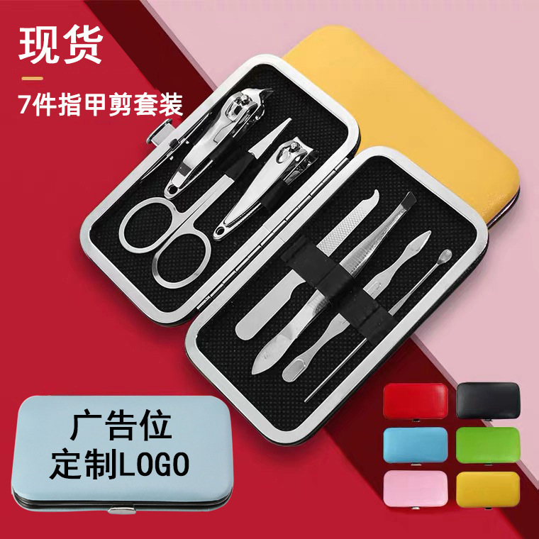 Candy-Colored Nail Clipper Set, 7-Piece Set, Promotional Small Gifts, Customized Logo, Practical Manicure Tools with Printing Candy-Colored Nail Clipper Set, 7-Piece Set, Promotional Small Gifts, Customized Logo, Practical Manicure Tools with Printing