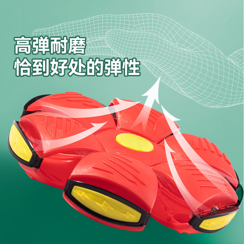 Internet celebrity elastic stepping ball foot stepping deformed flying saucer ball luminous football children's outdoor toys wholesale cross-border