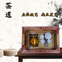 祭祀用品五七烧纸扎立体茶道电磁炉茶叶茶具成品套餐冥纸中元上坟